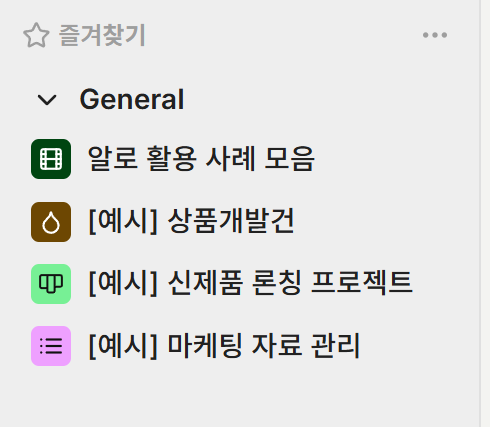ALLO, AI를 품다: 신규 업데이트 내역
