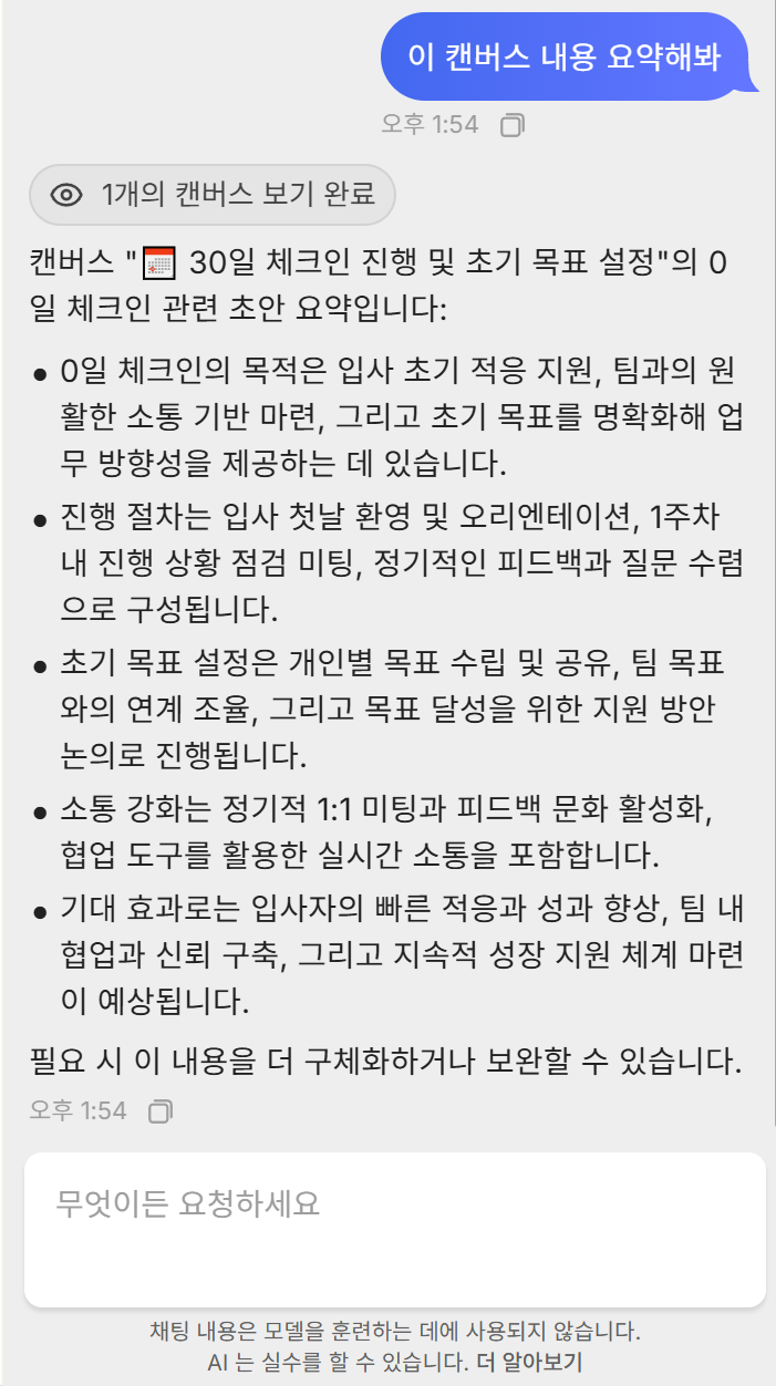 ALLO, AI를 품다: 신규 업데이트 내역