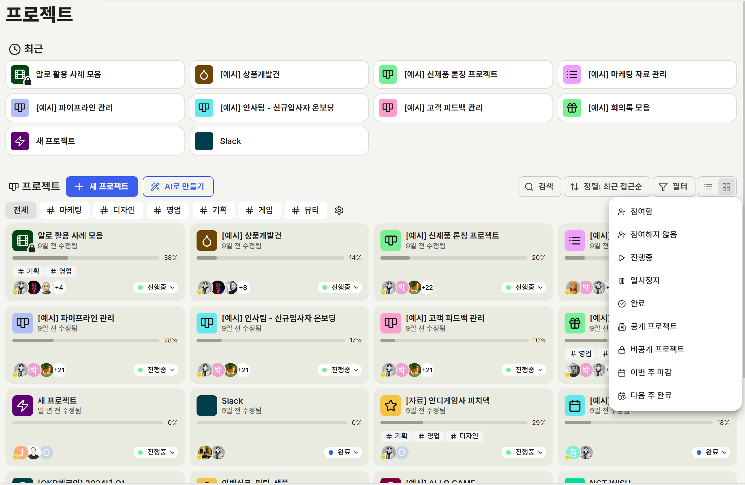 ALLO, AI를 품다: 신규 업데이트 내역