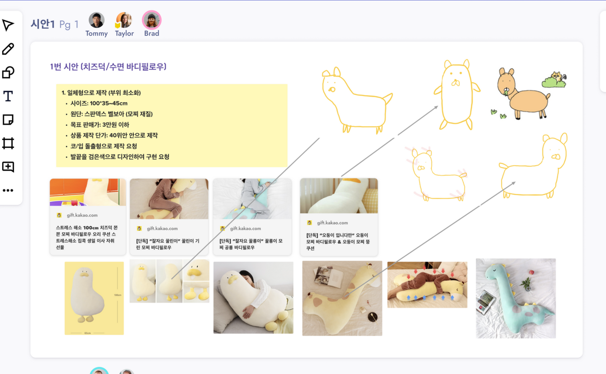 투자 없이 100억 매출 커머스 회사 대표가 6년동안 협업툴 30개 넘게 써보고 내린 결론